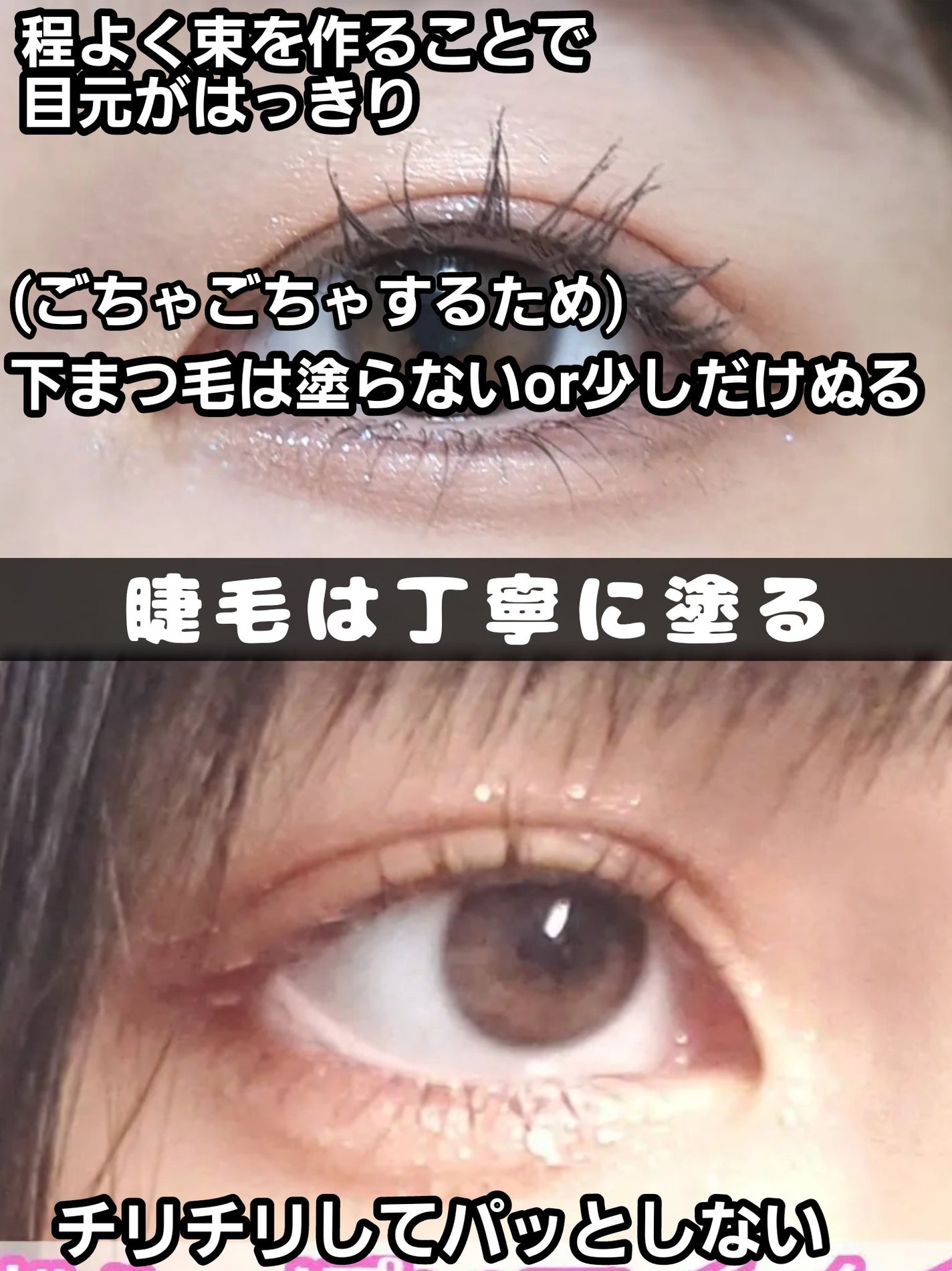 クリーミータッチライナー/キャンメイク/ジェルアイライナーを使ったクチコミ(7枚目)