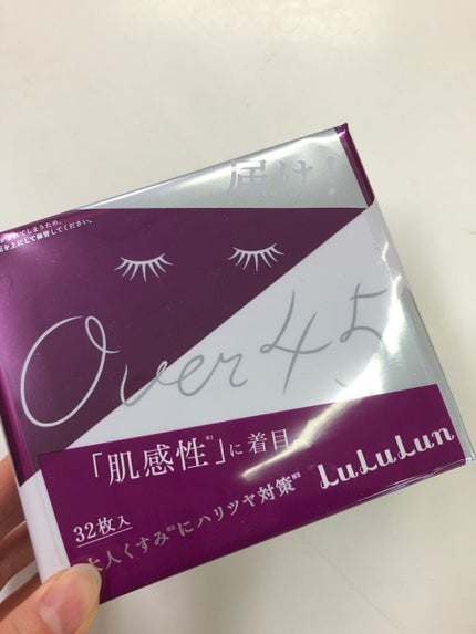 ルルルンOVER45 アイリスブルー(クリア)/ルルルン/シートマスク・パックを使ったクチコミ(1枚目)