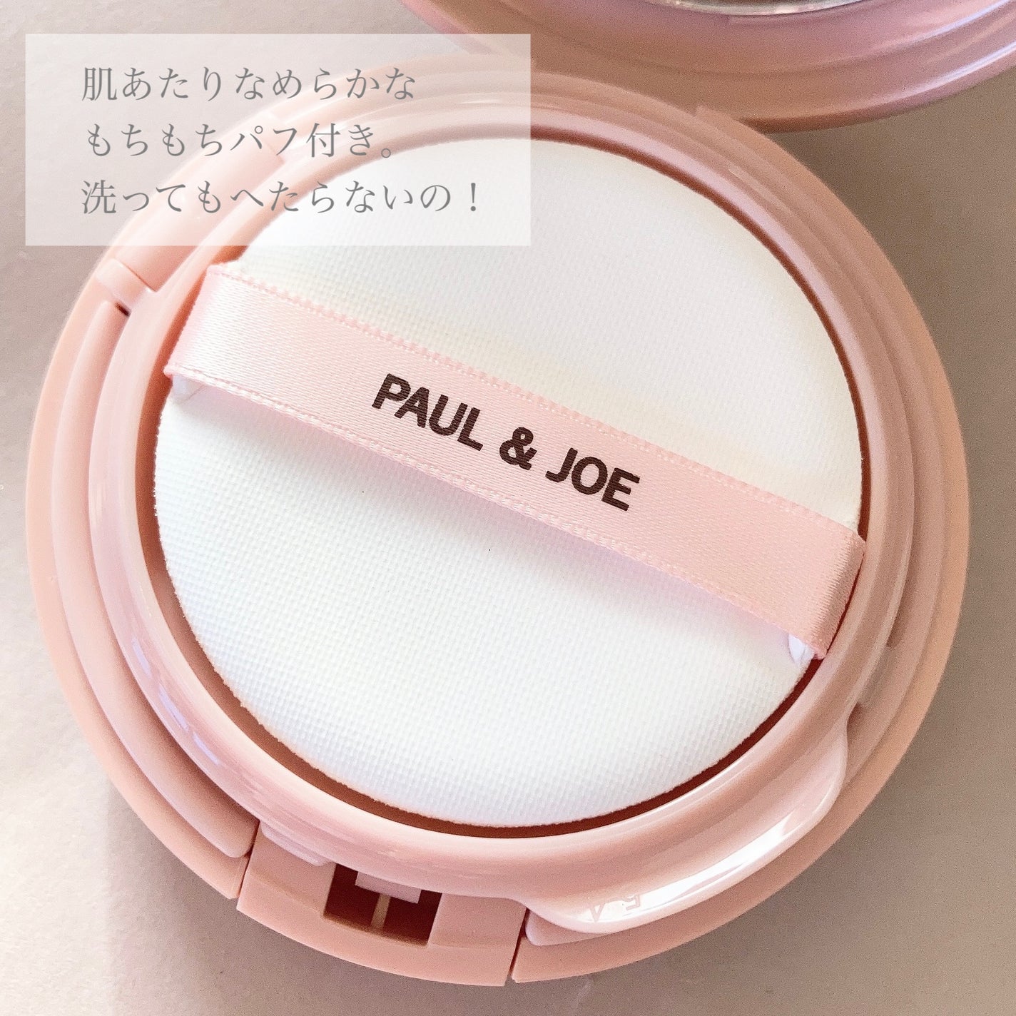 シースルー ヴェール コンパクト/PAUL & JOE BEAUTE/ファンデーションを使ったクチコミ(3枚目)