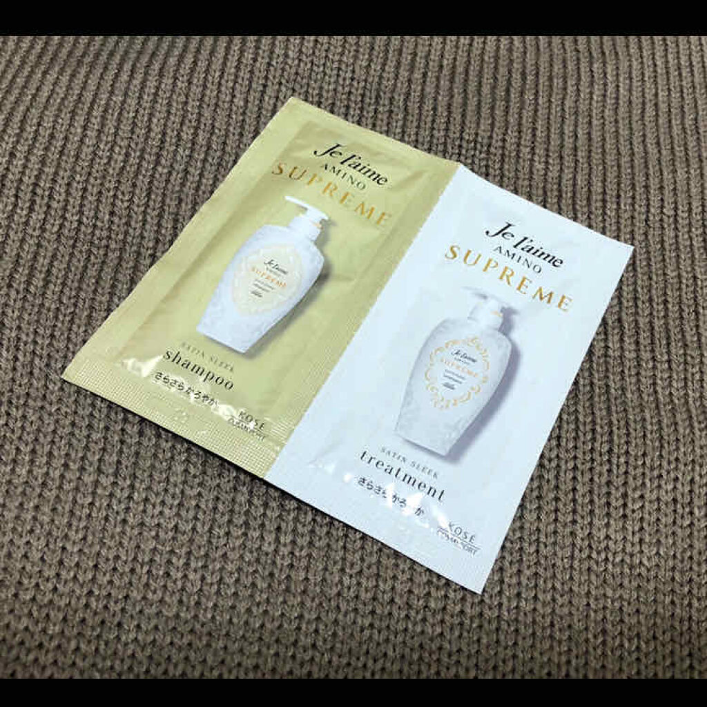 アミノ シュープリーム シャンプー／トリートメント(サテンスリーク)/Je l'aime/市販シャンプーを使ったクチコミ（1枚目）