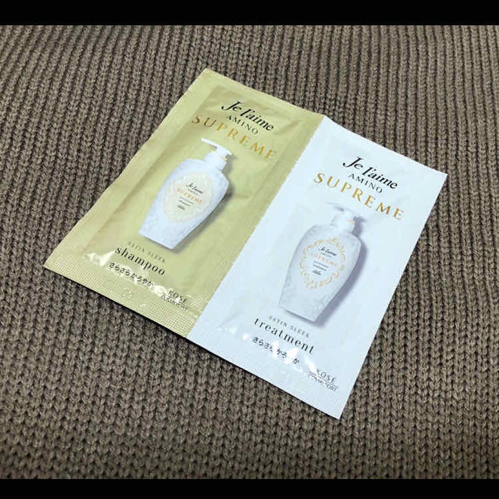 アミノ シュープリーム シャンプー/トリートメント(サテンスリーク)/Je l'aime/市販シャンプーを使ったクチコミ(1枚目)