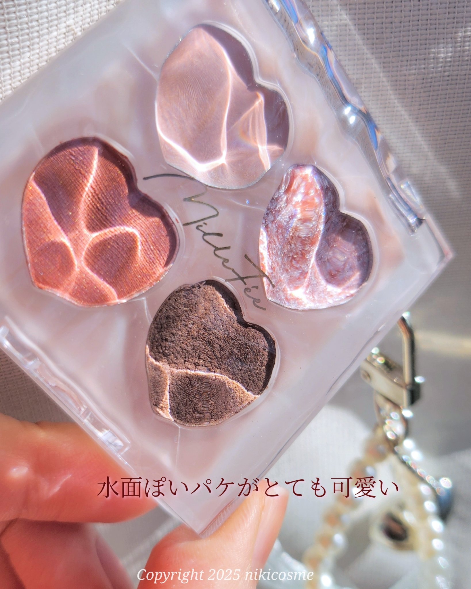 ぷくぷく涙袋パレット/MilleFée/アイシャドウパレットを使ったクチコミ（2枚目）