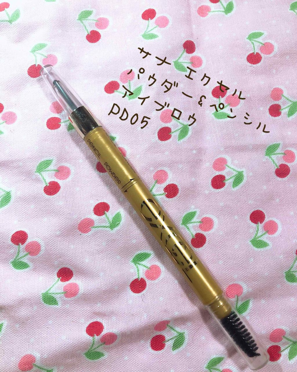 パウダー&ペンシル アイブロウEX/excel/アイブロウペンシルを使ったクチコミ(1枚目)