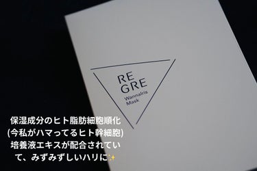 さやち@フォロバ100 on LIPS 「リグレワナリスマスク🐿４枚入りこの度はフライコニー様からワナリ..」（2枚目）