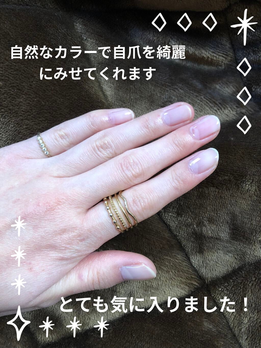 ディーアップファンデーション/D-UP/ネイルベースコートを使ったクチコミ(5枚目)