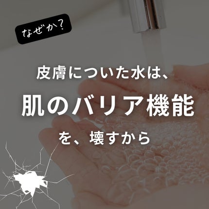 おゆみ|ニキビ・ニキビ跡ケア on LIPS 「@______ohyoume他の投稿はこちら✊✨【お風呂入って..」(4枚目)