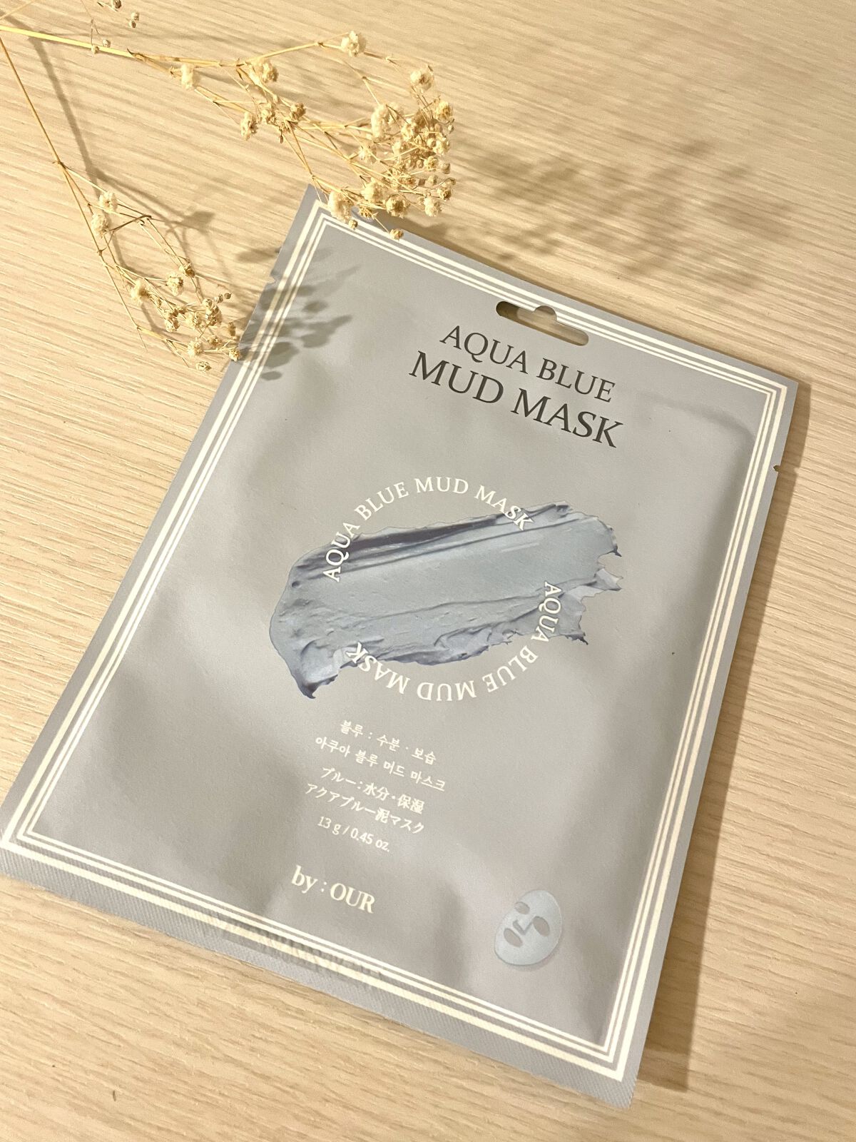 アクアブルー マッドマスク/by : OUR/シートマスク・パックを使ったクチコミ（1枚目）