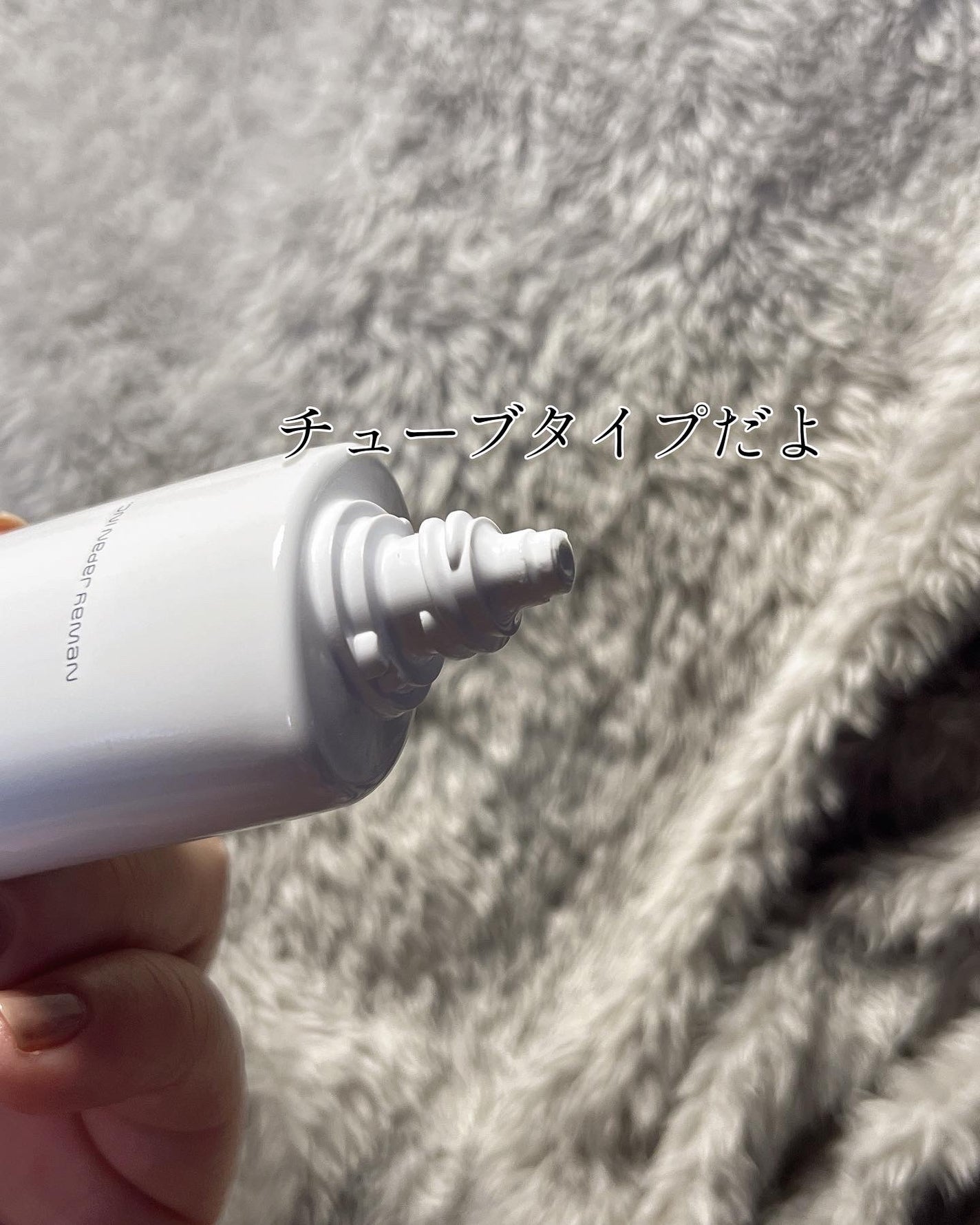 TC リペアエマルジョン/TC/アウトバストリートメントを使ったクチコミ(4枚目)