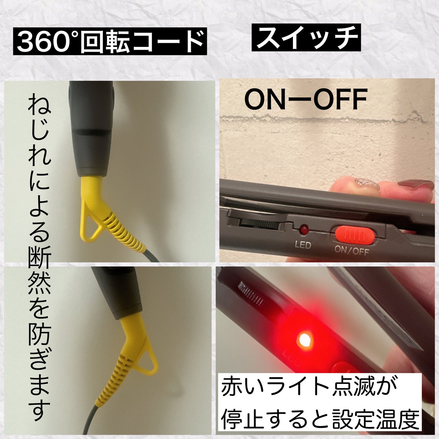 ストレートヘアアイロン15mm i2056/Areti./ストレートアイロンを使ったクチコミ(3枚目)