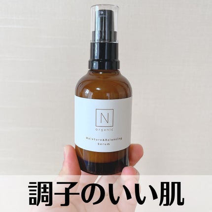 モイスチュア&バランシング セラム/N organic/乳液を使ったクチコミ(1枚目)