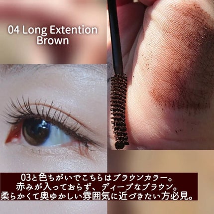 ラッシュコレクティングマスカラ1+1企画セット/HOLIKA HOLIKA/マスカラを使ったクチコミ(9枚目)