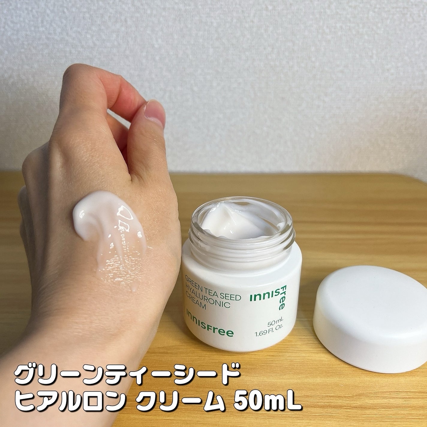 グリーンティー ヒアルロン スキン/innisfree/化粧水を使ったクチコミ(5枚目)