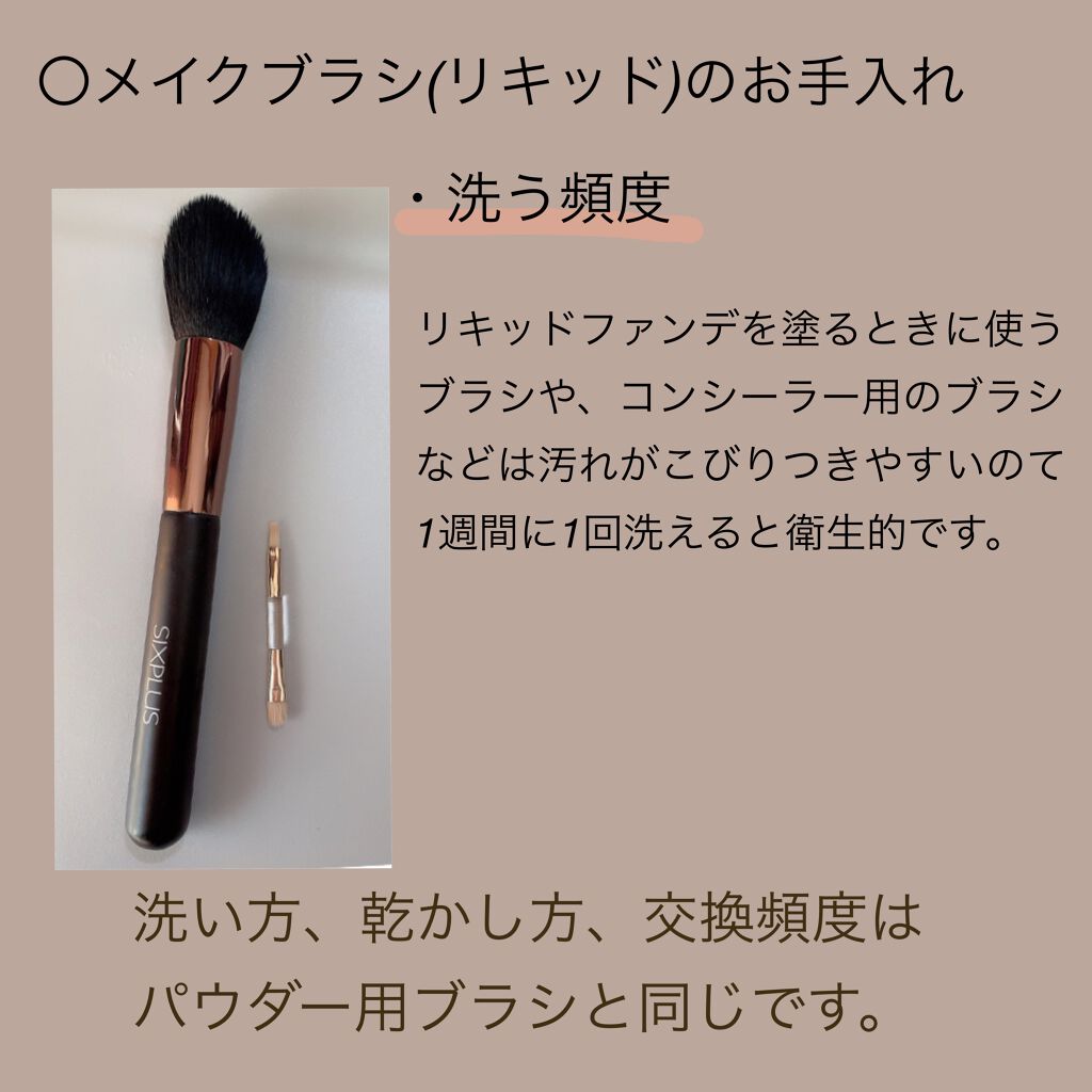 パフ スポンジ専用洗剤 Daisoの口コミ 超優秀 100均で買えるおすすめ化粧小物 メイク道具のお手入れ方 By のの 乾燥肌 代後半 Lips