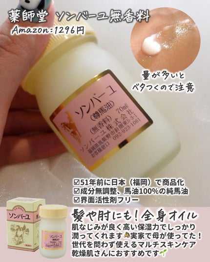 美身クリームB/クラブ/フェイスクリームを使ったクチコミ(8枚目)