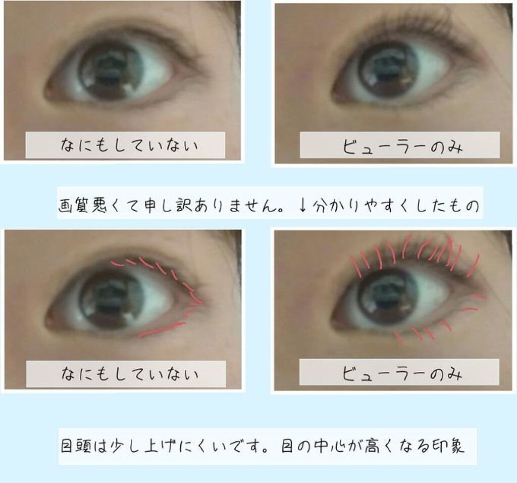 アイラッシュカーラー/セリア/ビューラーを使ったクチコミ(3枚目)