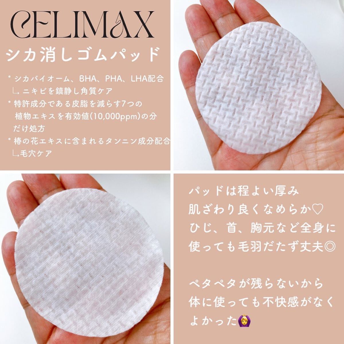 Noni Ampule/celimax/美容液を使ったクチコミ(5枚目)