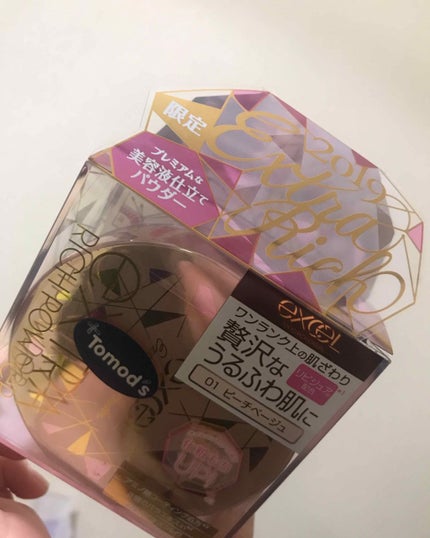 エクストラリッチパウダー/excel/ルースパウダーを使ったクチコミ(1枚目)