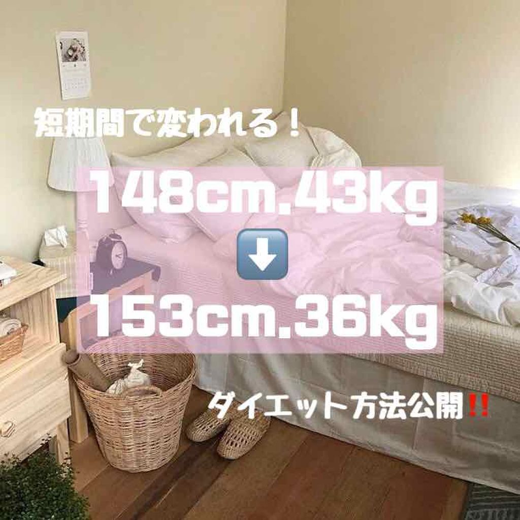 プレミアムボディミルク/ニベア/ボディミルクを使ったクチコミ（1枚目）