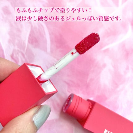 ジューシーリブティント/RICAFROSH/リップティントを使ったクチコミ(4枚目)