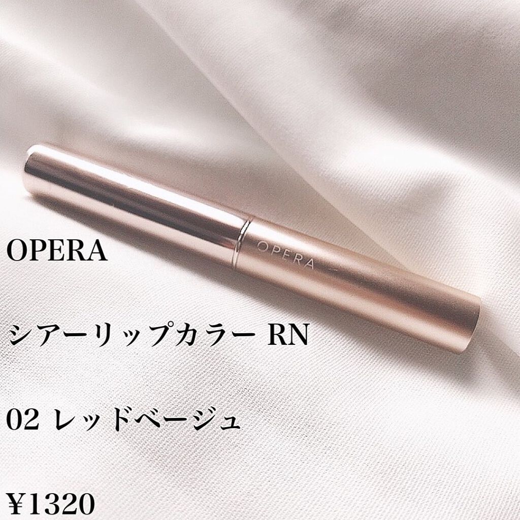 オペラ シアーリップカラー RN/OPERA/リップグロスを使ったクチコミ(2枚目)