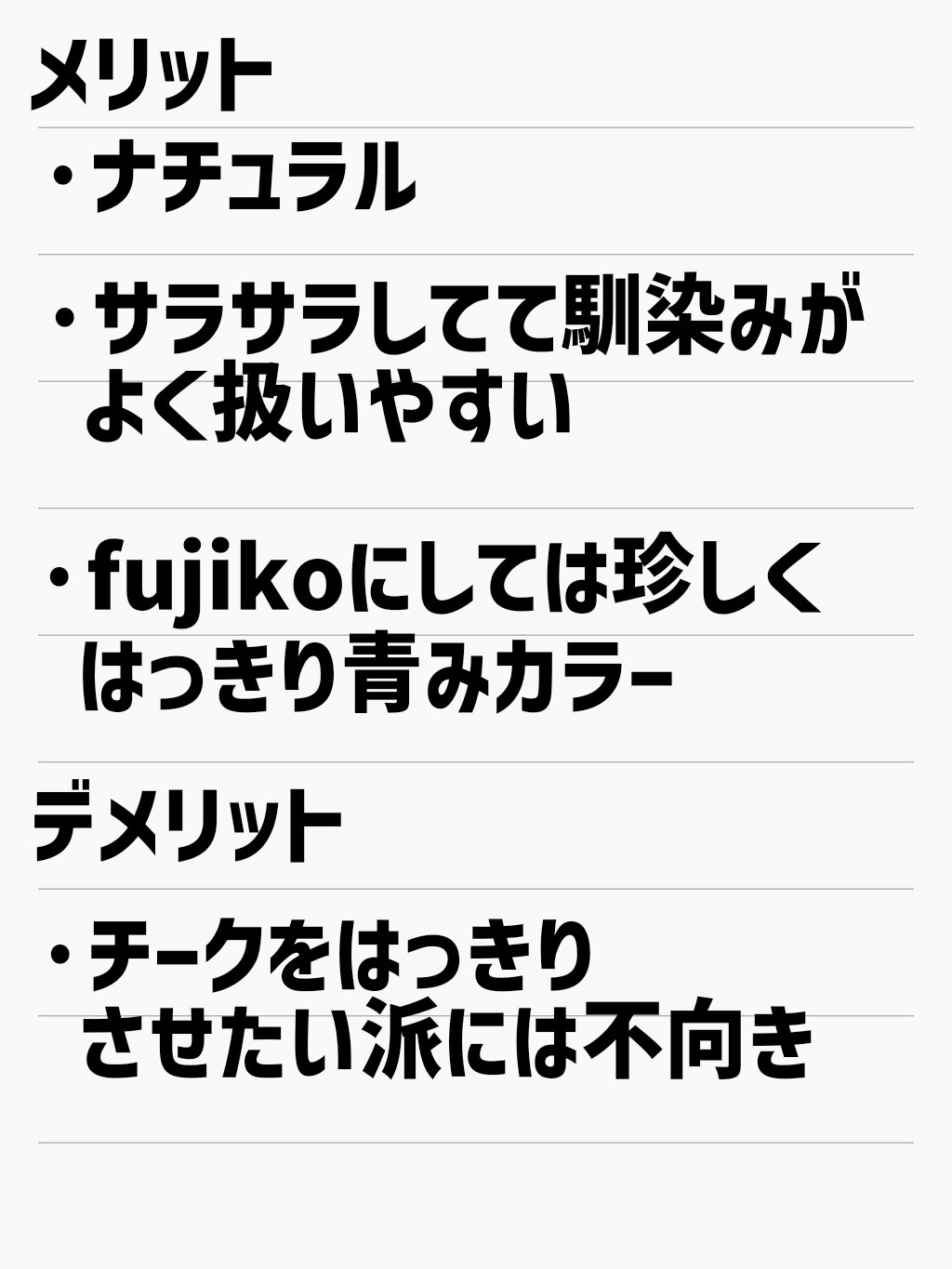 Fujiko ⽔彩チークのクチコミ「ブルベのチークはこれがアツい

────────────

Fujiko
⽔彩チーク
03マイ.....」（3枚目）