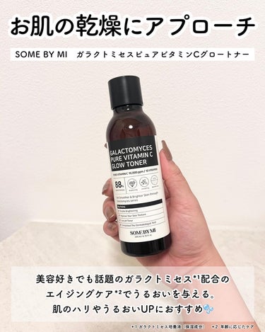 ユウ│コスメオタク×垢抜け術 on LIPS 「iHerbは美容アイテム豊富👏💓よくプロテインやサプリ購入で使..」（2枚目）