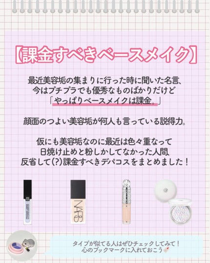 アンリミテッド mopo™ ルース パウダー/shu uemura/ルースパウダーを使ったクチコミ(2枚目)