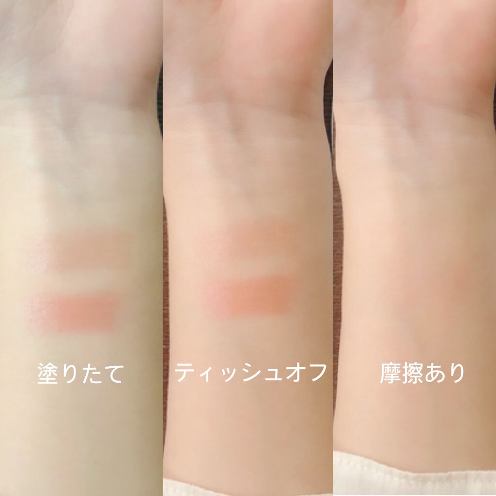 オペラ リップティント N/OPERA/リップティントを使ったクチコミ(3枚目)