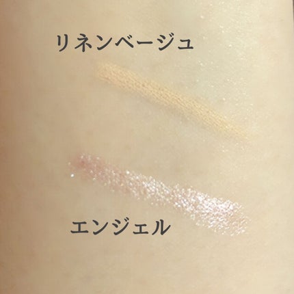 ラストオート ジェルアイライナー 08 エンジェル/BBIA/ジェルアイライナーを使ったクチコミ(2枚目)