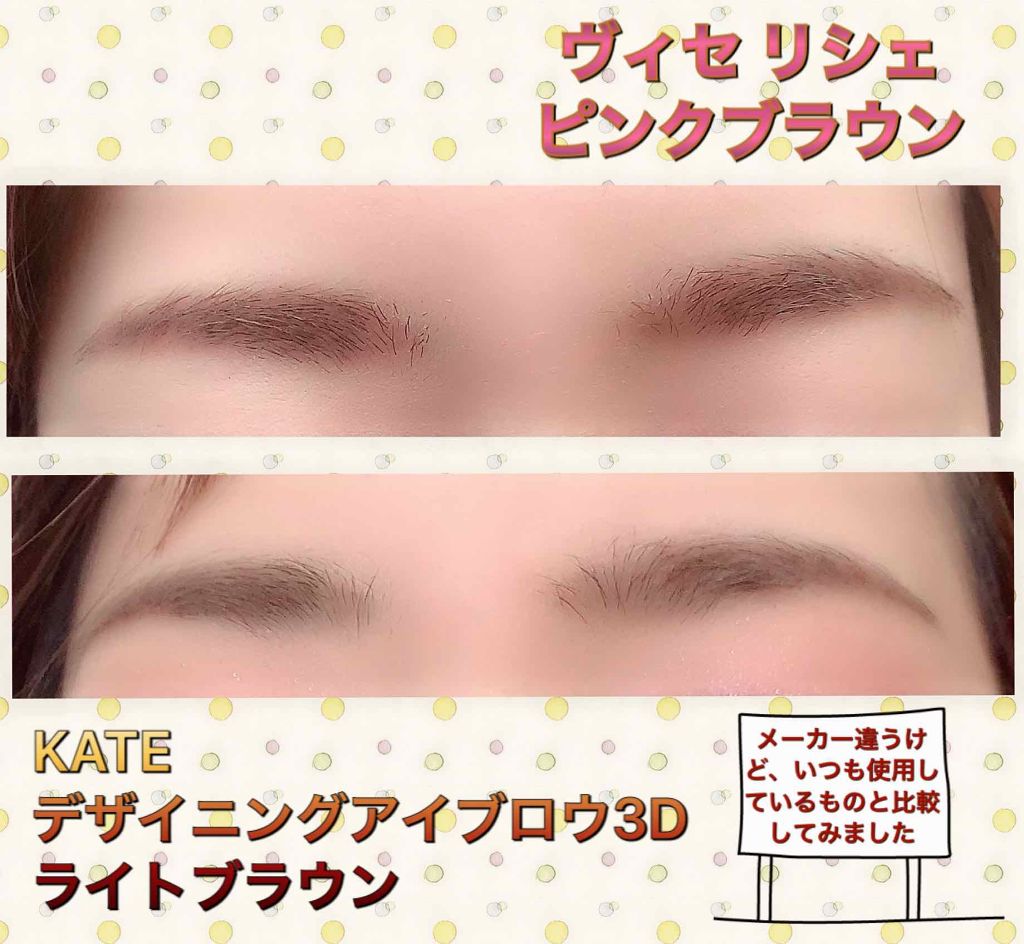 リシェ アイブロウパウダー Viseeの口コミ こんばんわ 今日はアイブロウパウダーのご紹介です By Sachi 乾燥肌 Lips リシェ アイブロウパウダー Viseeの口コミ こんばんわ 今日はアイブロウパウダーのご紹介です By Sachi 乾燥肌 Lips