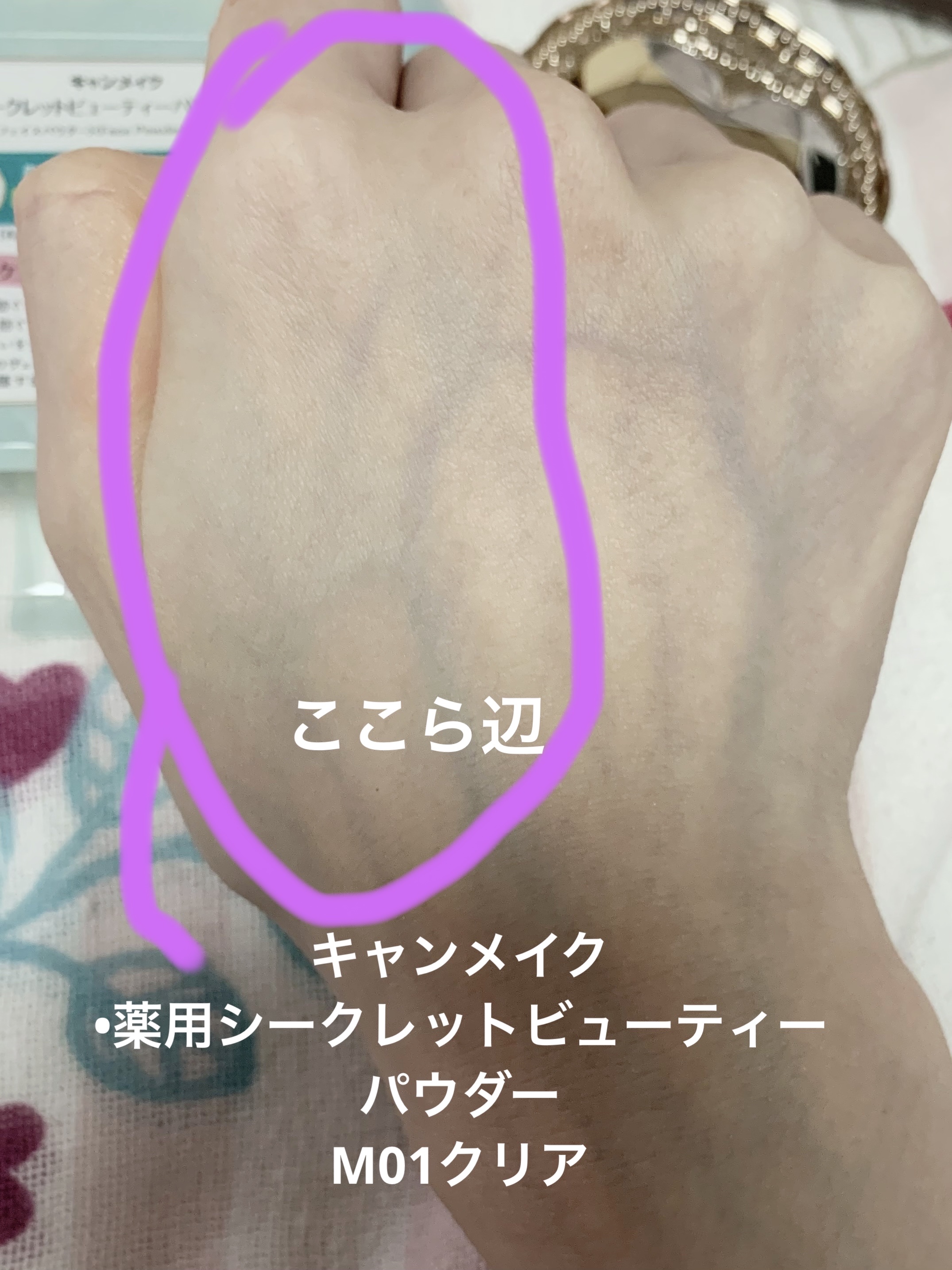 クリーミータッチライナー/キャンメイク/ジェルアイライナーを使ったクチコミ（2枚目）