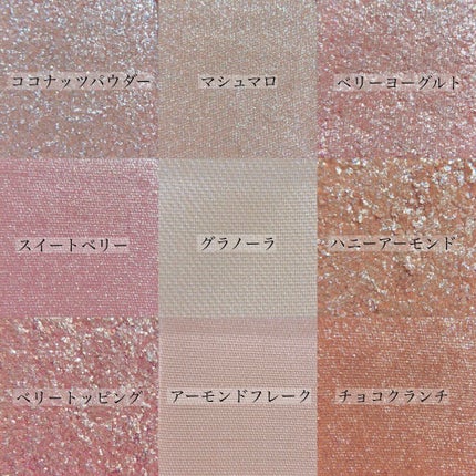 シャドウパレット/dasique/アイシャドウパレットを使ったクチコミ(6枚目)