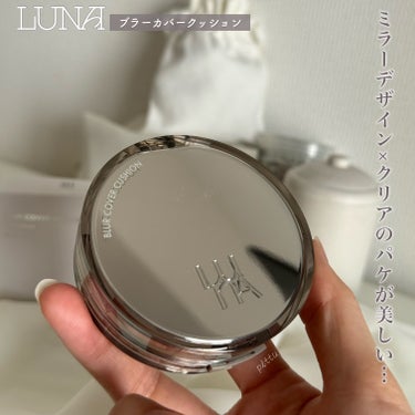 LUNA ブラーカバークッションのクチコミ「＼　ブラー加工肌へ🪞✨ミラークッション　／

☑︎ LUNA
ブラーカバークッション
colo.....」（2枚目）