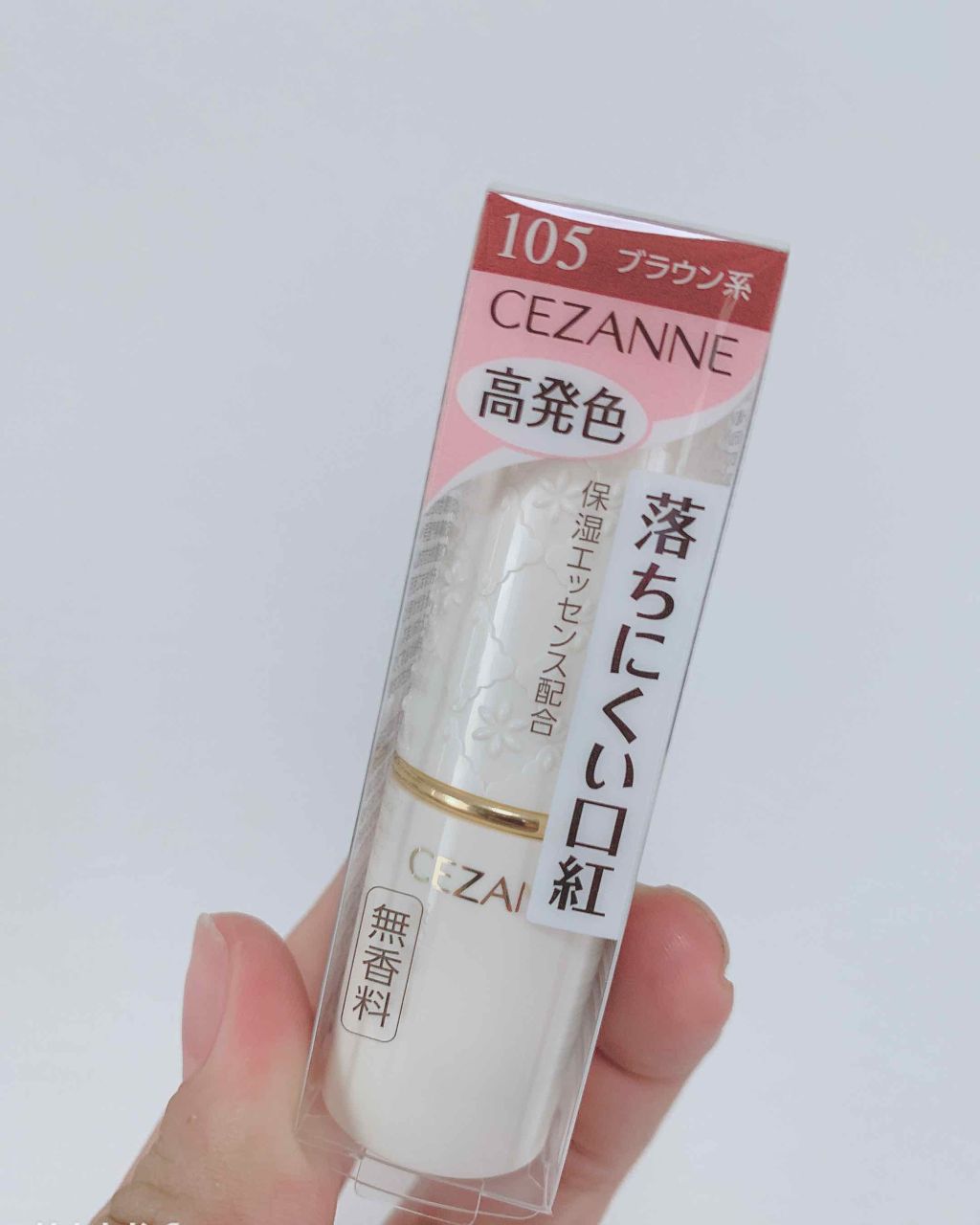 ラスティング リップカラーN/CEZANNE/口紅を使ったクチコミ(1枚目)