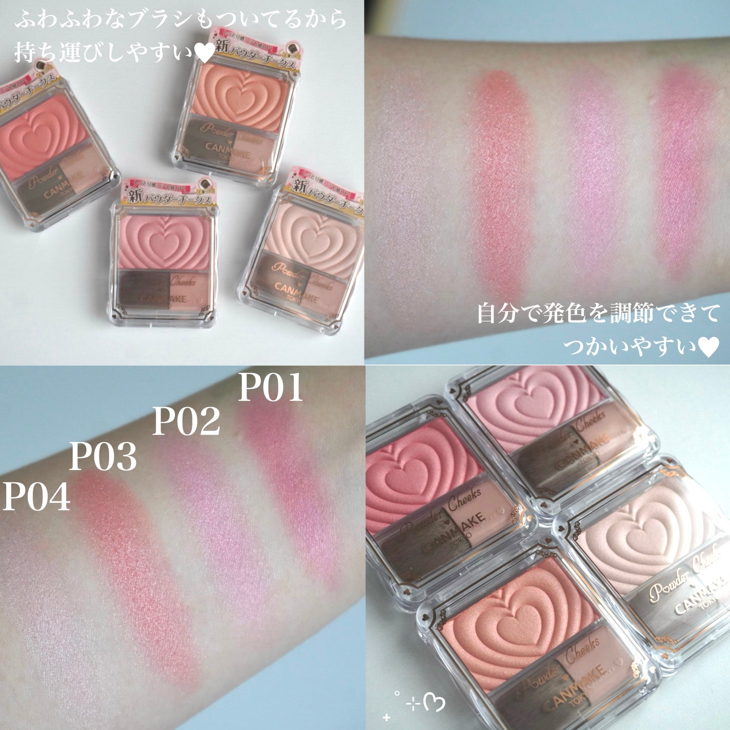パウダーチークス/キャンメイク/パウダーチークを使ったクチコミ(6枚目)