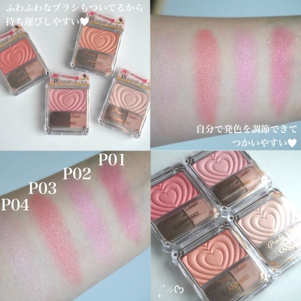 パウダーチークス/キャンメイク/パウダーチークを使ったクチコミ(6枚目)