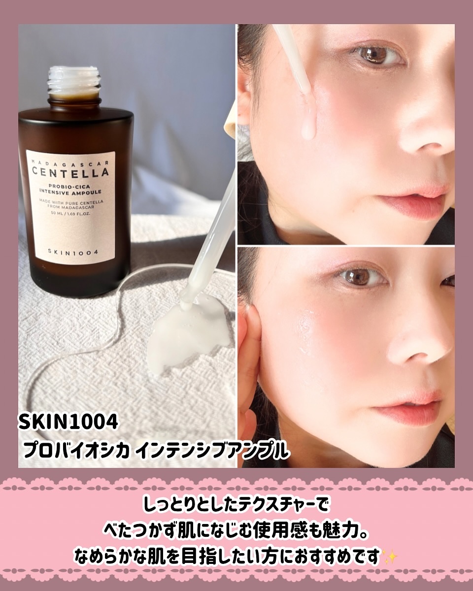 トーンブライトニング カプセルアンプル/SKIN1004/美容液を使ったクチコミ（3枚目）