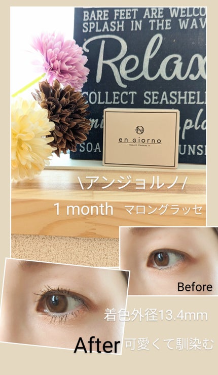 アンジョルノ/en Giorno/カラーコンタクトレンズを使ったクチコミ(1枚目)