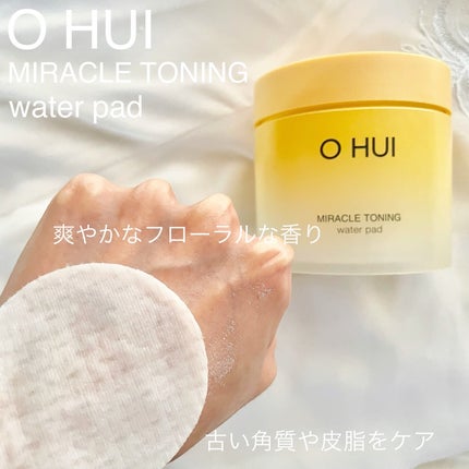 ミラクルトーニング ウォーターパッド/OHUI/化粧水を使ったクチコミ(7枚目)