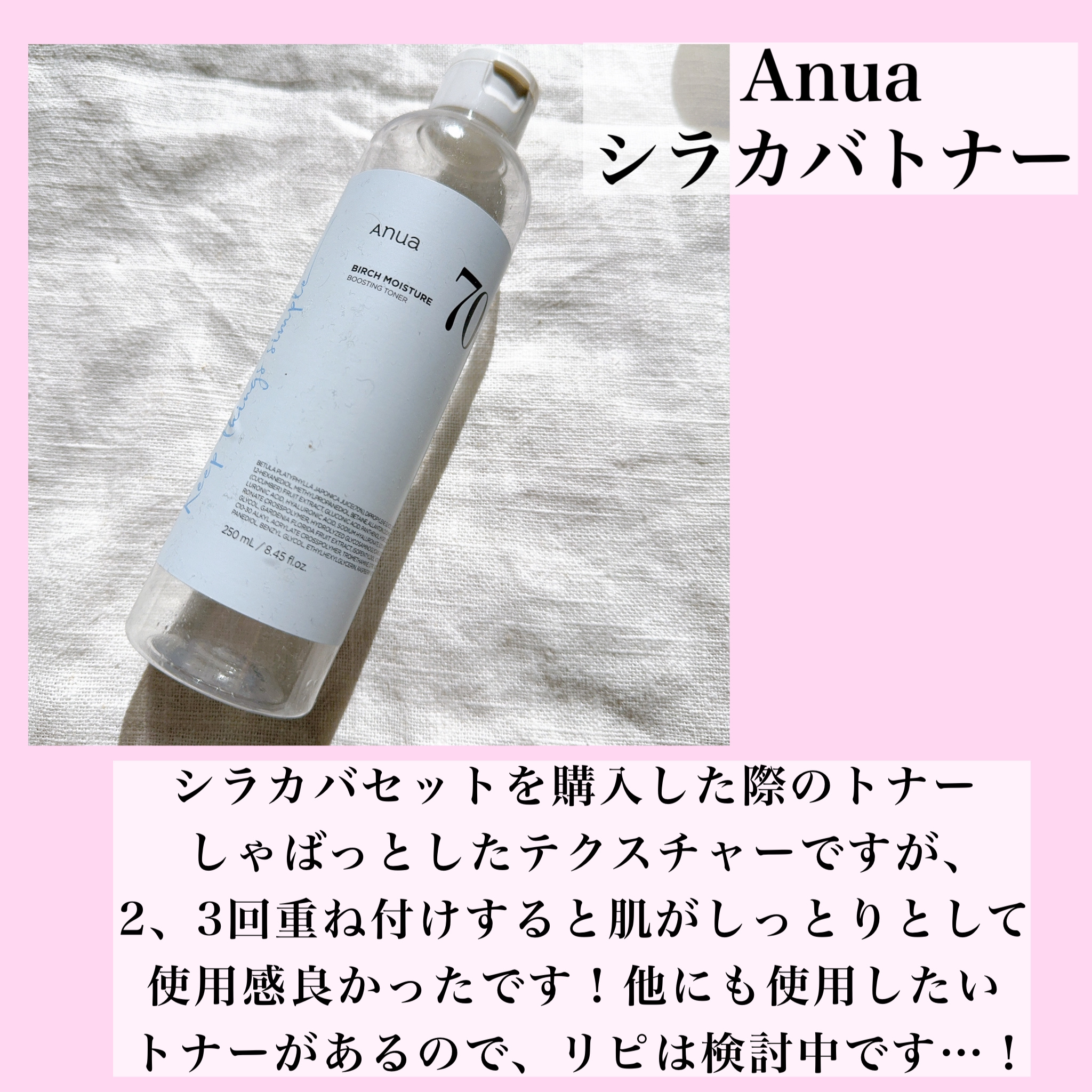 ピュアフィットシカ クリーミーフォームクレンザー /COSRX/洗顔フォームを使ったクチコミ（2枚目）