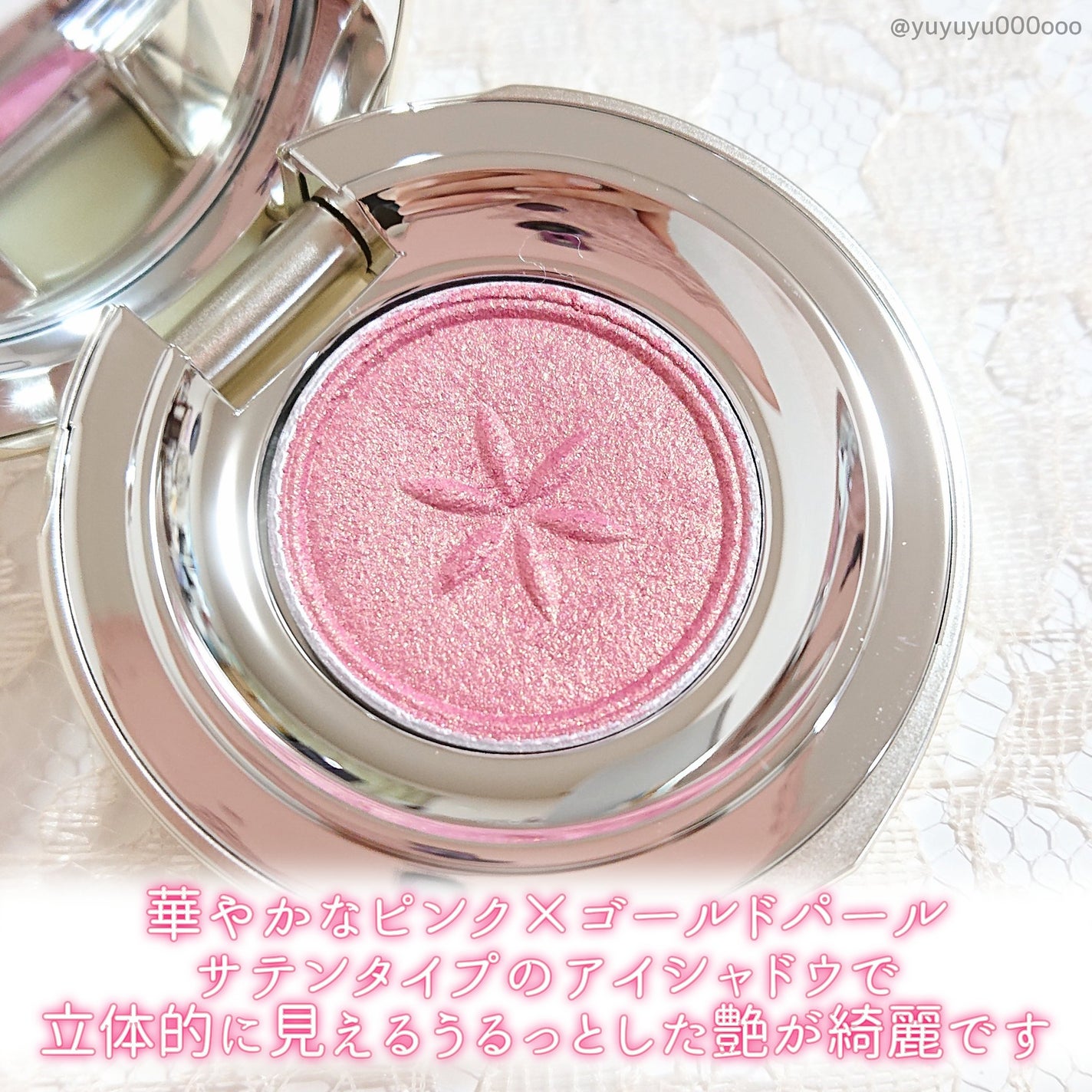 AQ アイシャドウ/DECORTÉ/単色アイシャドウを使ったクチコミ(4枚目)