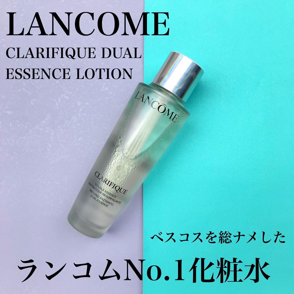 クラリフィック デュアル エッセンス ローション/LANCOME/化粧水を使ったクチコミ(1枚目)