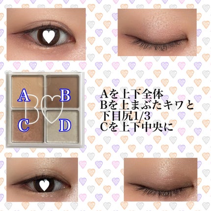 THE アイパレR/b idol/アイシャドウパレットを使ったクチコミ(2枚目)