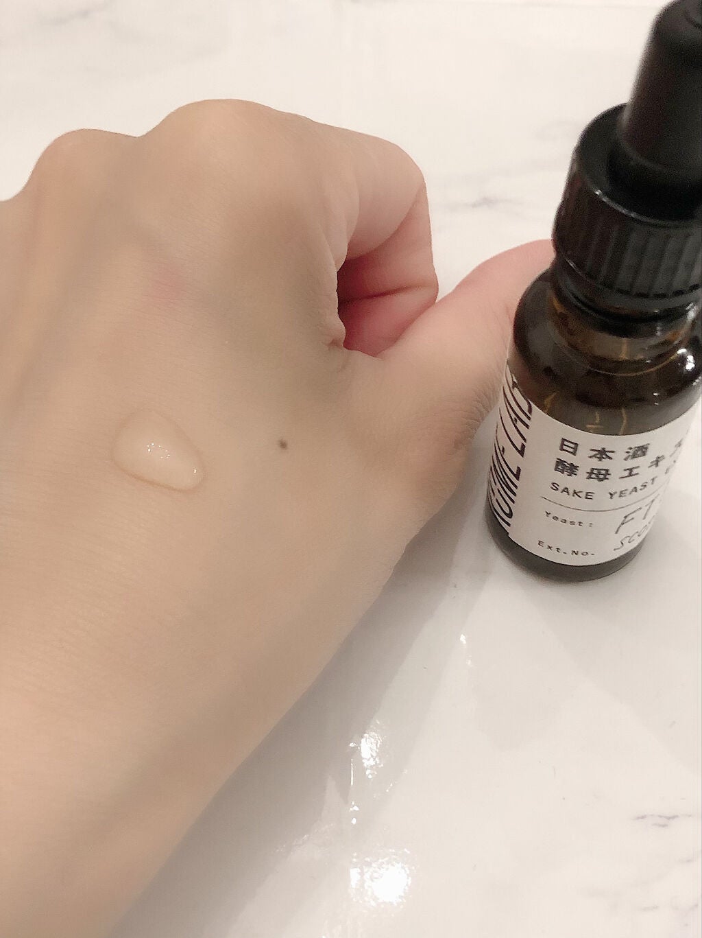 日本酒酵母エキス/KOME LAB/美容液を使ったクチコミ(3枚目)