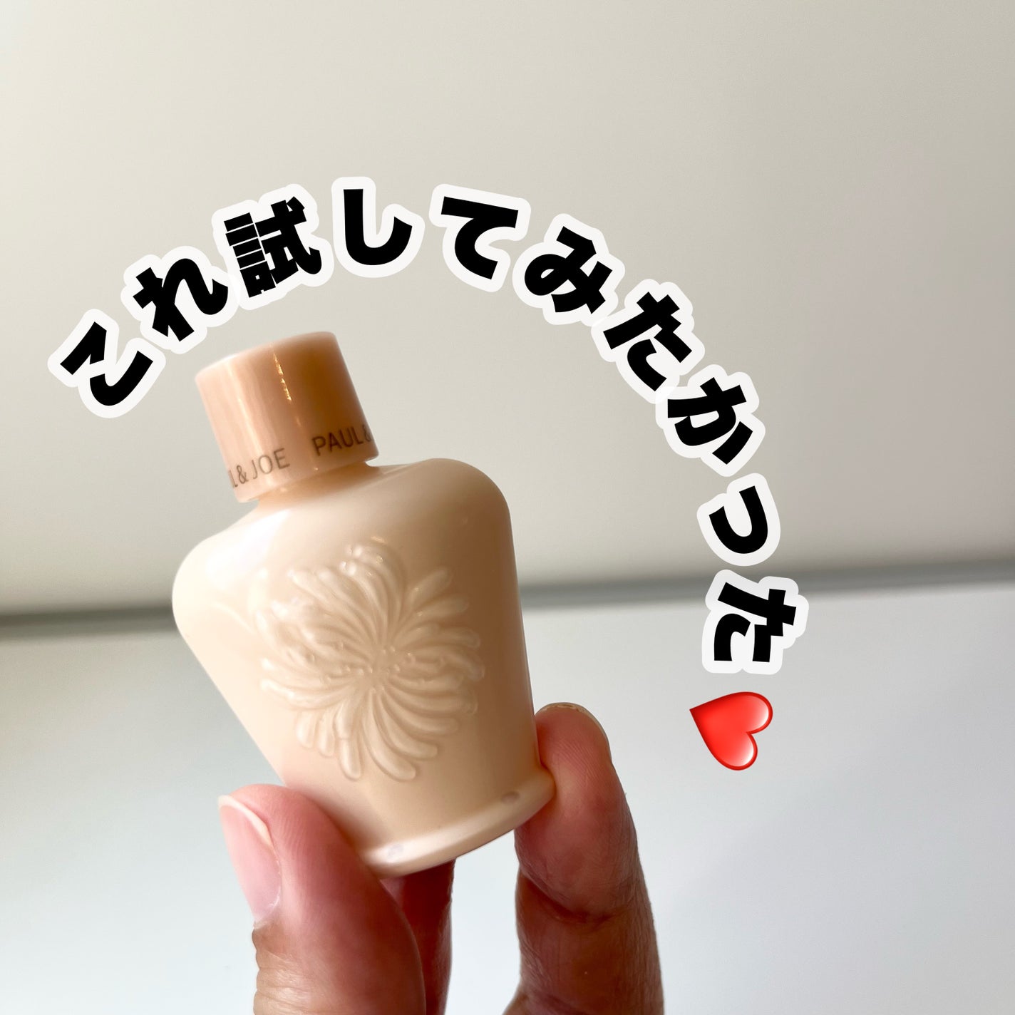 美的 2024年10月号/美的/雑誌を使ったクチコミ(2枚目)