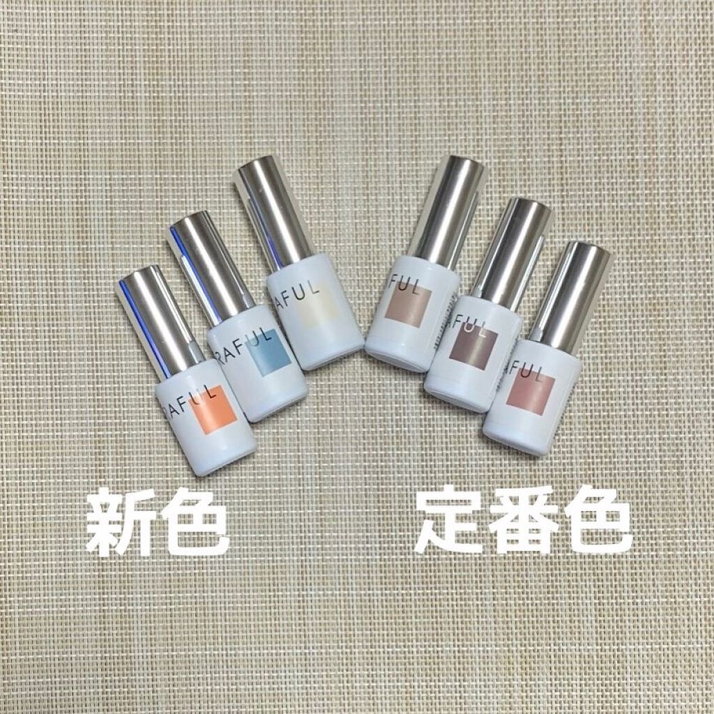 ジェルネイル/RAFUL/ジェルネイルを使ったクチコミ(3枚目)