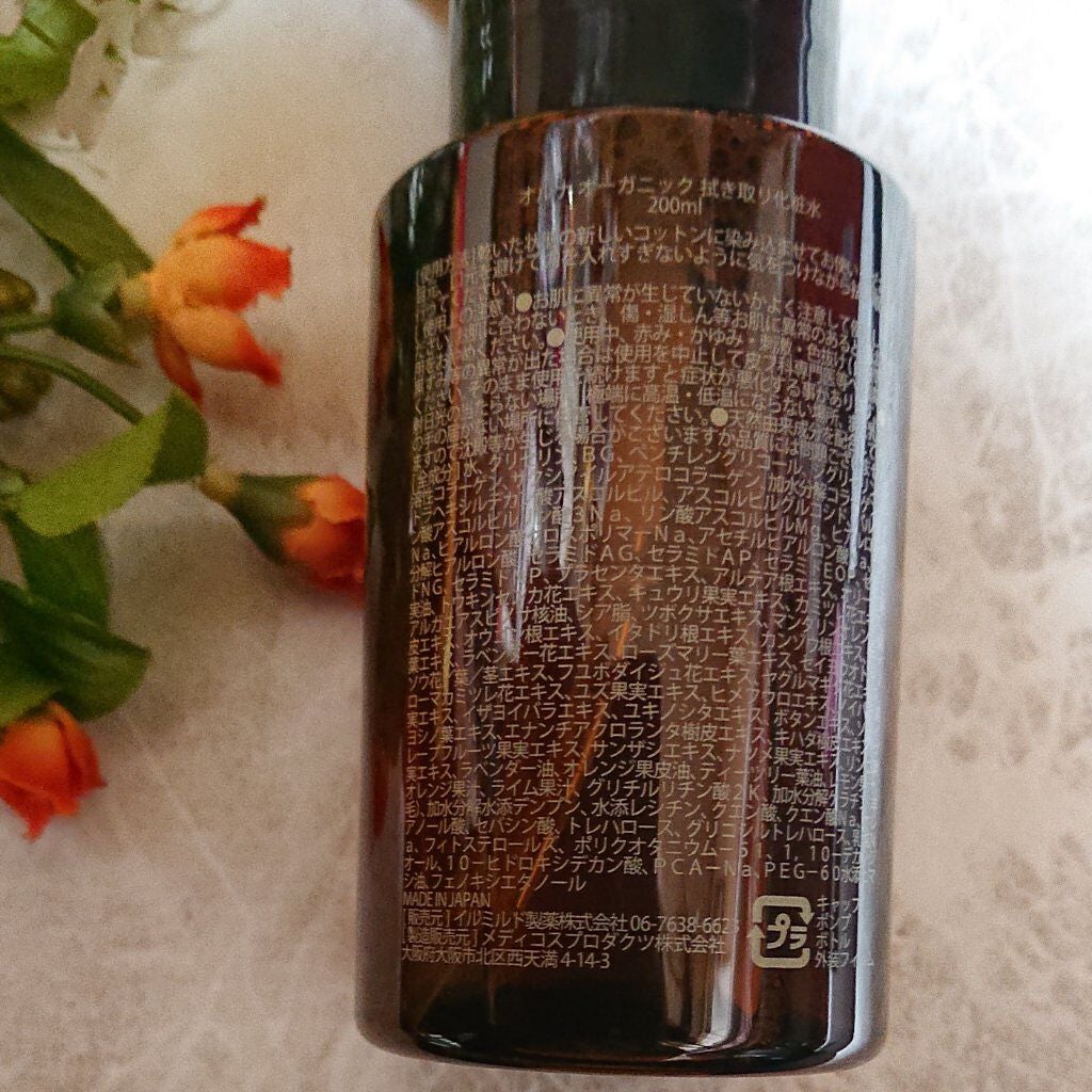 拭き取り化粧水/ALLNA ORGANIC/拭き取り化粧水を使ったクチコミ(2枚目)