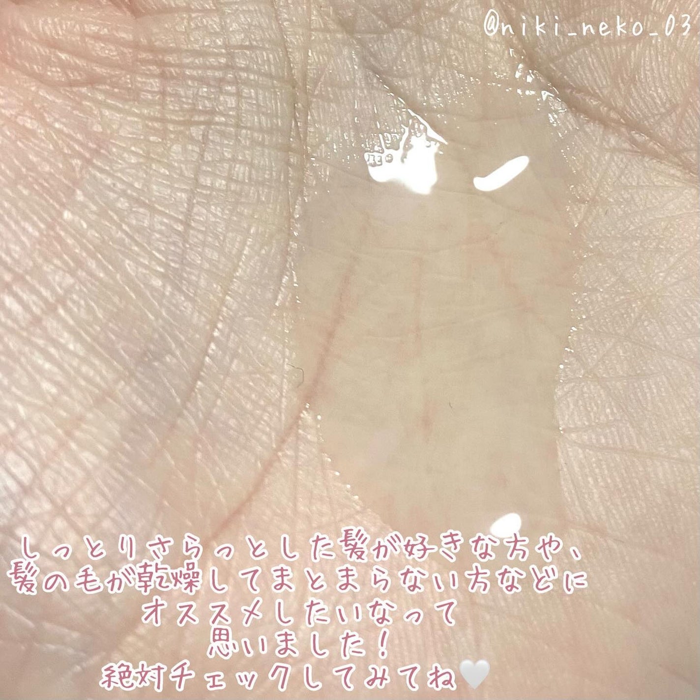 ダメージケア シャンプー/ヘアトリートメント/Number.S /市販シャンプーを使ったクチコミ(6枚目)