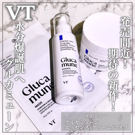 グルカミューンクリーム/VT/フェイスクリームを使ったクチコミ(1枚目)