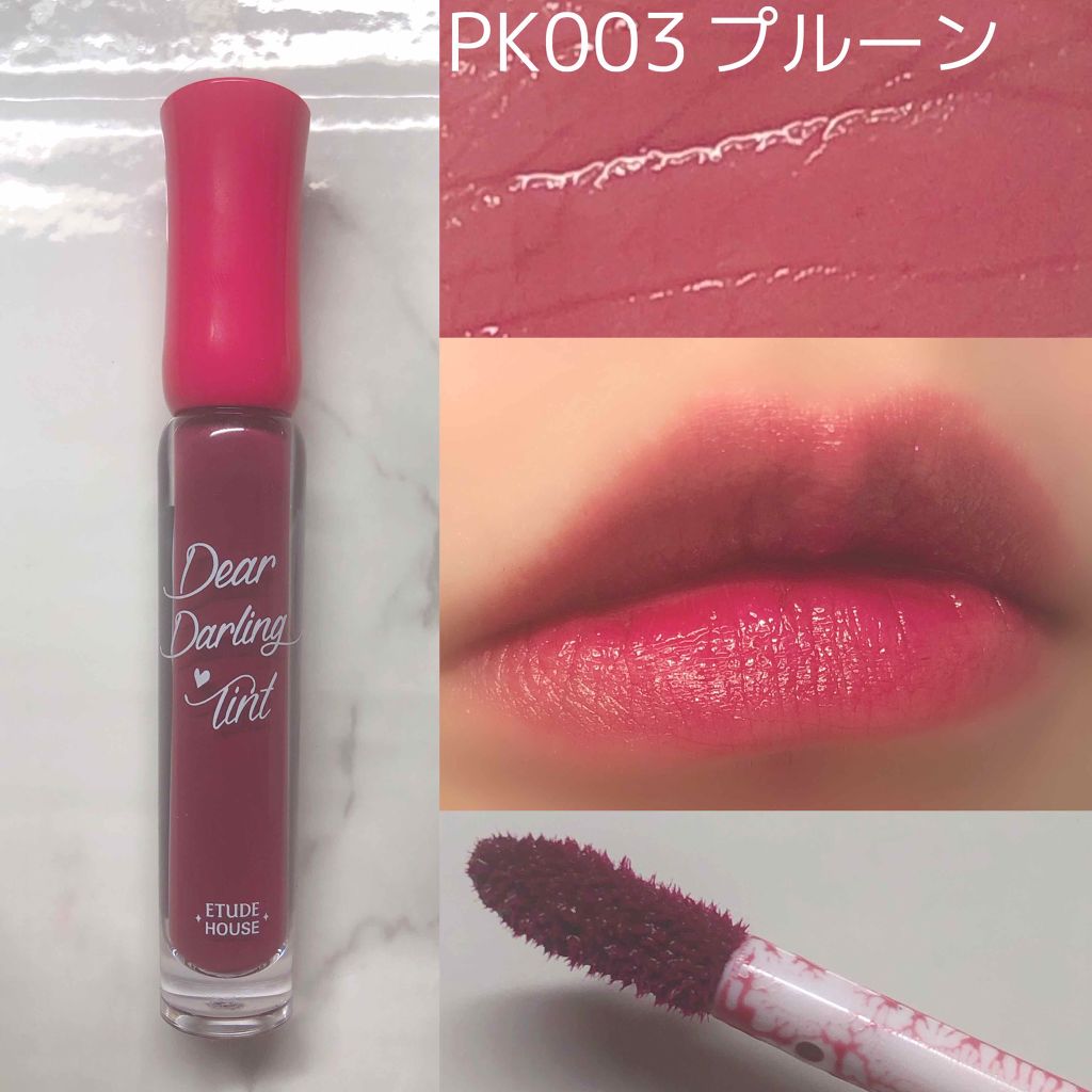 ディアダーリン ウォータージェルティント/ETUDE/リップティントを使ったクチコミ(3枚目)